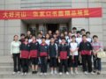 科技节活动之四---参观河北省美术馆