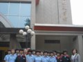 科技节活动之五---参观河北省文学馆