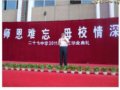 [图文]我校隆重举行2011届初三毕业典礼