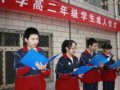 我校举办第十八届成人仪式