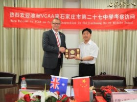 石家庄第二十七中学圆满完成澳洲VCE项目考察验收工作