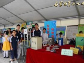 我校科技作品参加“第十四届中国科协年会科普活动暨河北科普嘉年华活动”