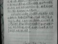 身边的好人
