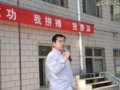 欢乐游戏      笑迎高考