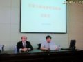 胸怀世界开思路  国际合作育英才