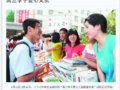 《石家庄日报》《燕赵都市报》、燕赵环保网报到我校高三义卖活动