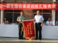 励志  磨炼  成长