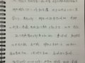 《选择》学习心得