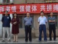 挥激情 强健体 共拼搏---27中跑操比赛