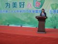 2015年学雷锋三、五表彰会主题讲话