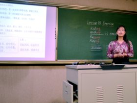高一年级教学质量分析会