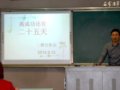 二模分析会