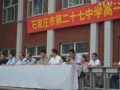 2015年高一新生快乐军训开始了