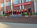 青春勇挑重担  责任成就梦想   ——我校举行第22届成人节系列活动