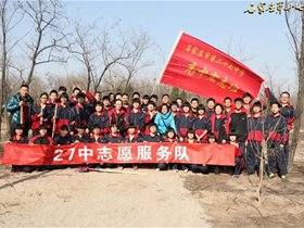 我校学生到小壁林场志愿植树