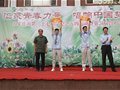 我校成功举办纪念五四运动97周年暨第24届合唱节