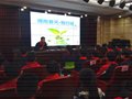 “拥抱春天·我行动”护绿行动