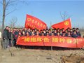 拥抱春天　　播种绿色