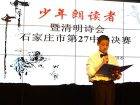 祭英烈·诵经典·扬正气