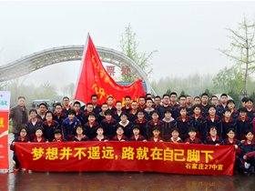 千里之行 始于足下