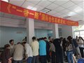 喜迎十九大·传播新丝路