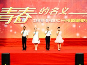 唱响红色歌曲　演绎经典戏剧