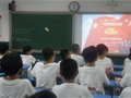 《向国旗敬礼》主题班会