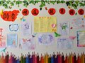 师道既尊  学风自善