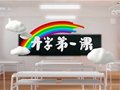 祖国我为你骄傲  祖国我为你自豪
