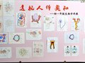 激活第二课堂  培养学科兴趣