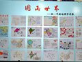 “图话世界”作品展览