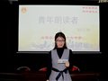 青年兴则国兴 青年强则国强