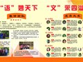 二十七中高中教研团队风采展示（一）