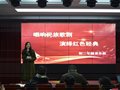 唱响民族歌剧，演绎红色经典