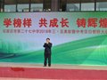 学榜样 共成长 铸辉煌