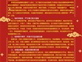同心协力 打响战“疫”