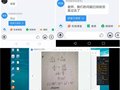 课堂战疫，温暖有爱