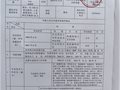 [图片]石家庄市第二十七中学 2023年职称推荐一览表公示（二）