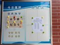 石家庄市第二十七中学 2025年职称推荐结果公示