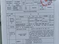 石家庄市第二十七中学 2025年职称推荐结果量化打分排名及个人一览表（八）